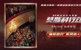 2万字详解Epic Games千亿美金重生之路流派