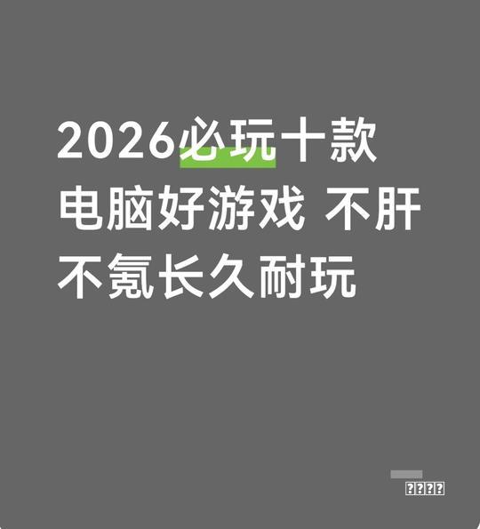 [关于仙剑奇侠传1的游戏进程]